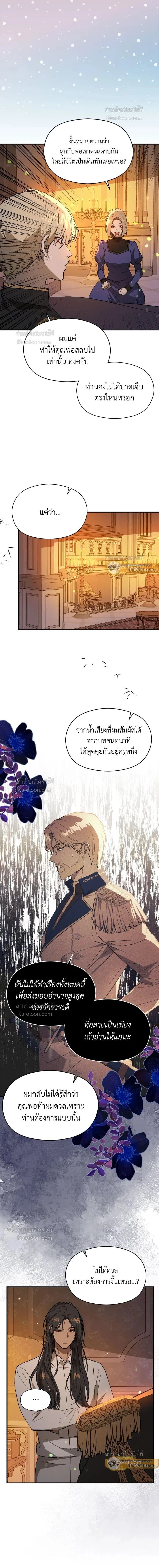 ภาพที่ 4