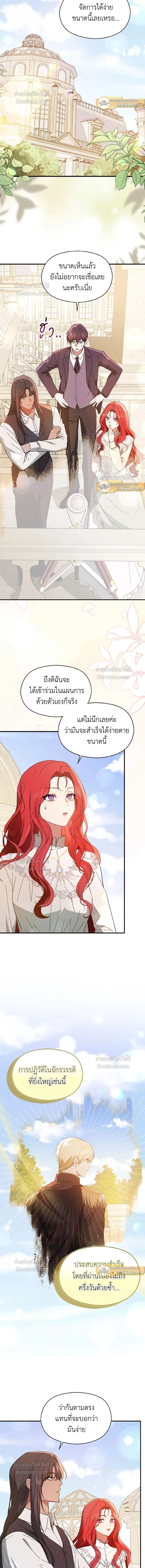 ภาพที่ 4