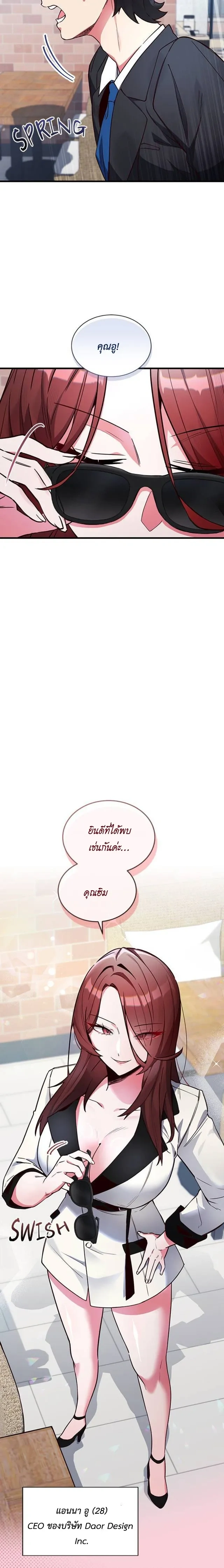 ภาพที่ 4