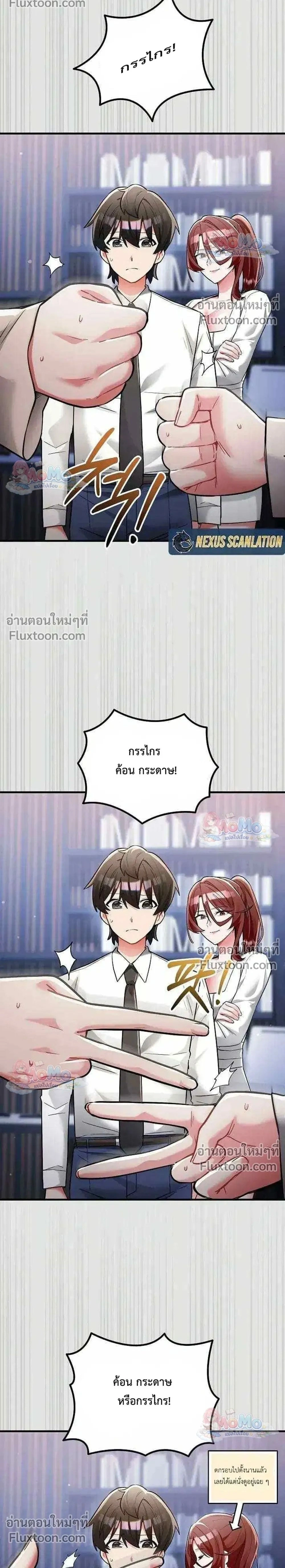 ภาพที่ 2