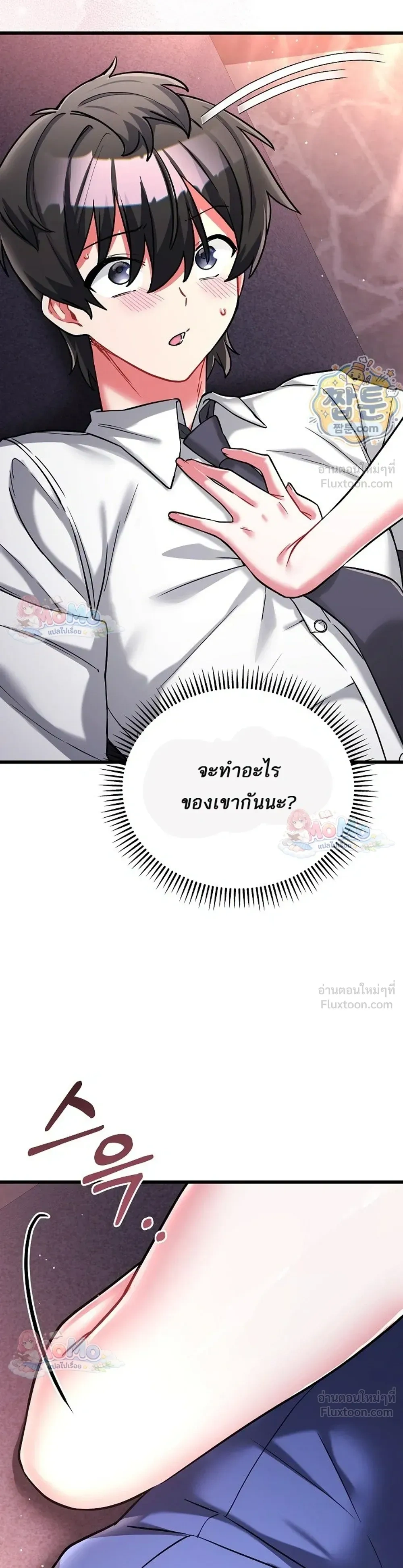 ภาพที่ 3