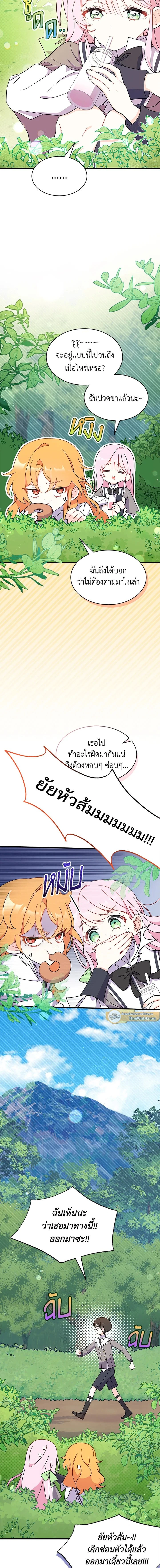 ภาพที่ 4