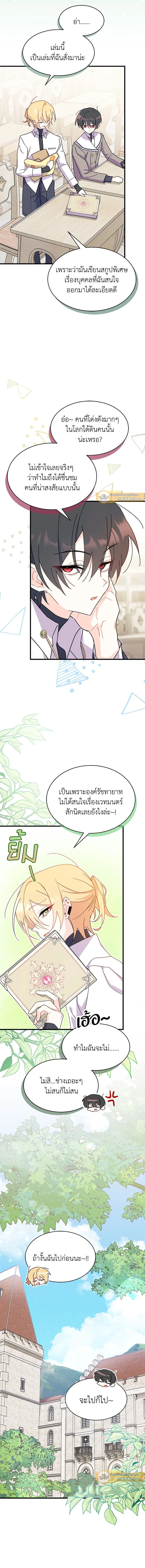 ภาพที่ 4