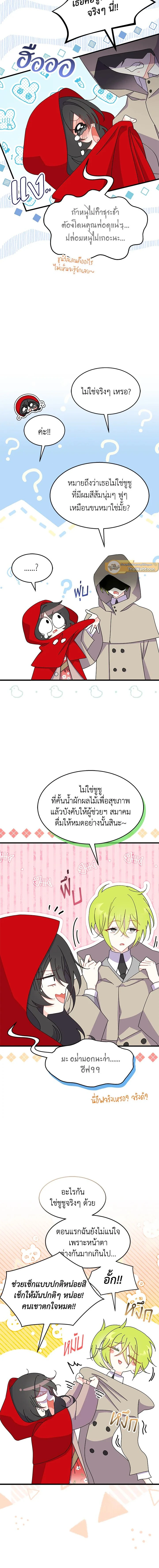 ภาพที่ 3