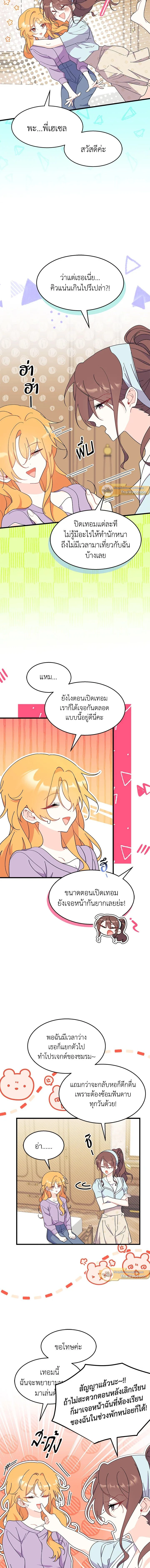 ภาพที่ 4