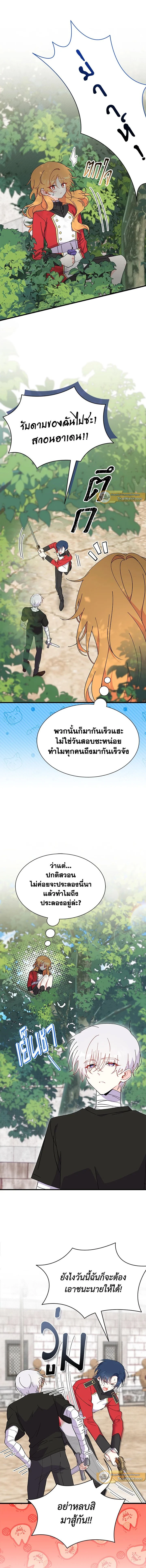 ภาพที่ 4