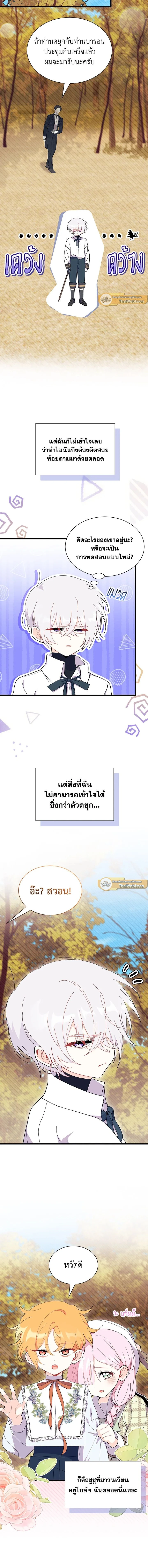 ภาพที่ 3