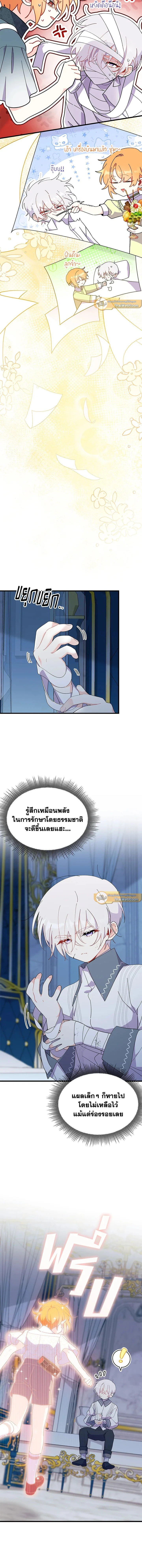 ภาพที่ 4