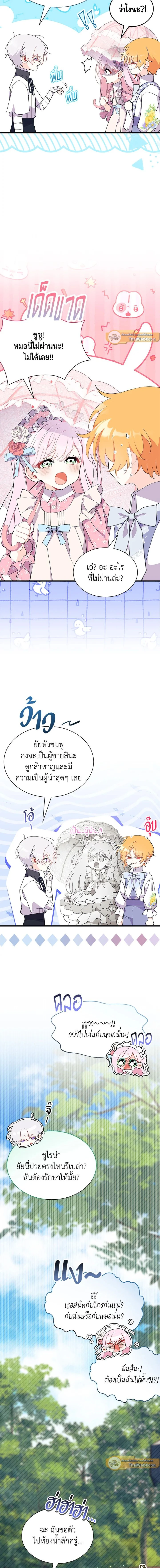 ภาพที่ 4