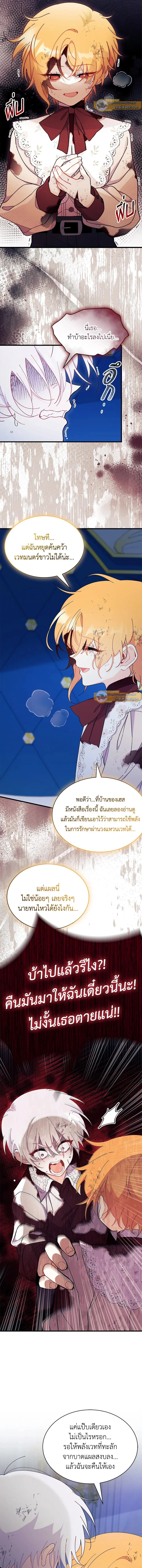 ภาพที่ 4