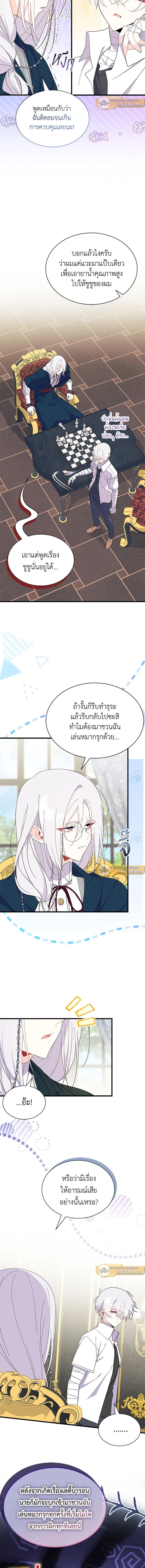 ภาพที่ 3