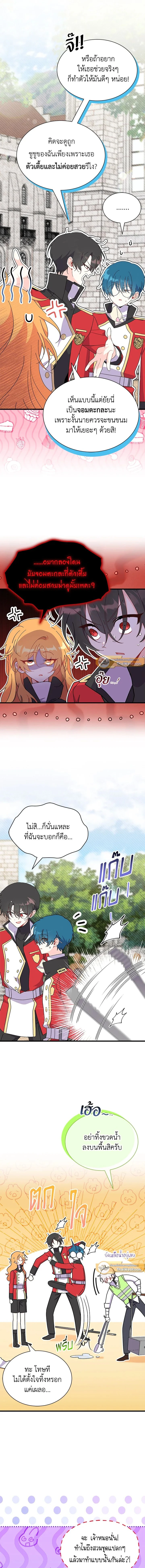 ภาพที่ 4