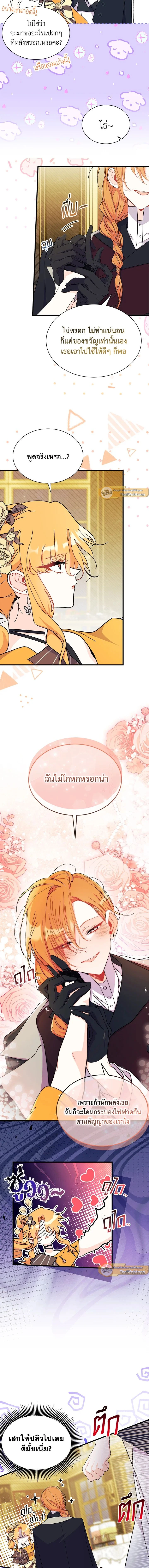 ภาพที่ 4