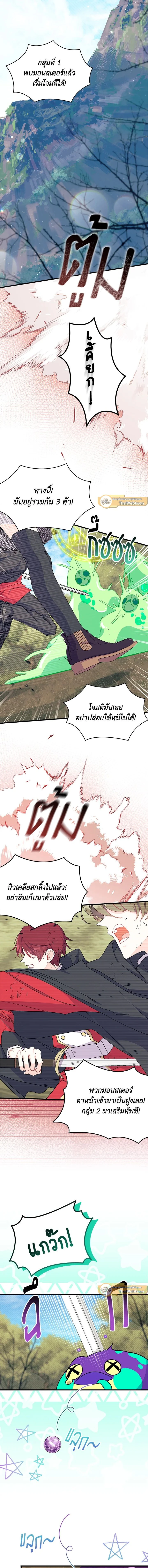 ภาพที่ 4