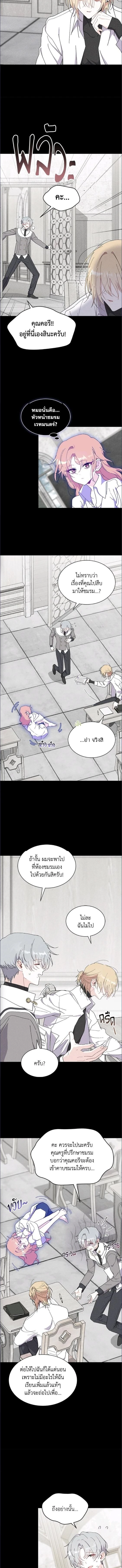 ภาพที่ 3