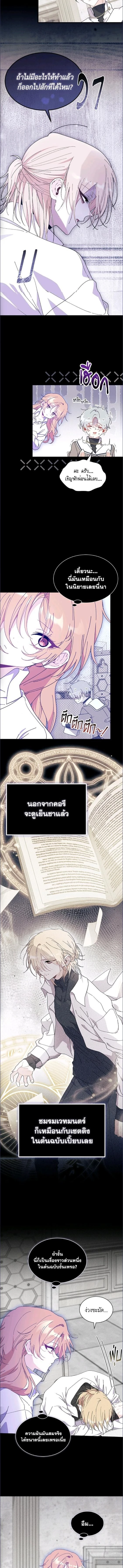 ภาพที่ 4