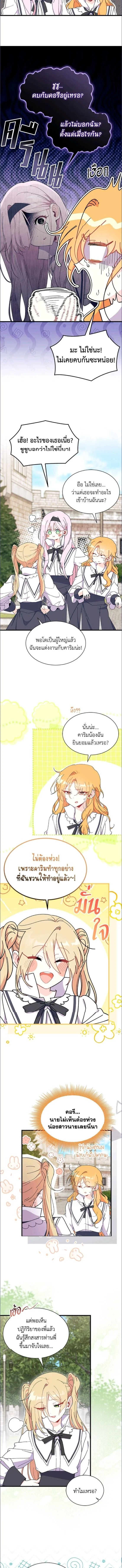 ภาพที่ 3