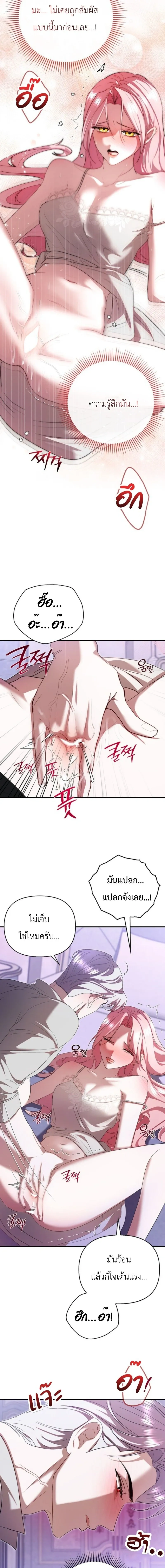 ภาพที่ 4