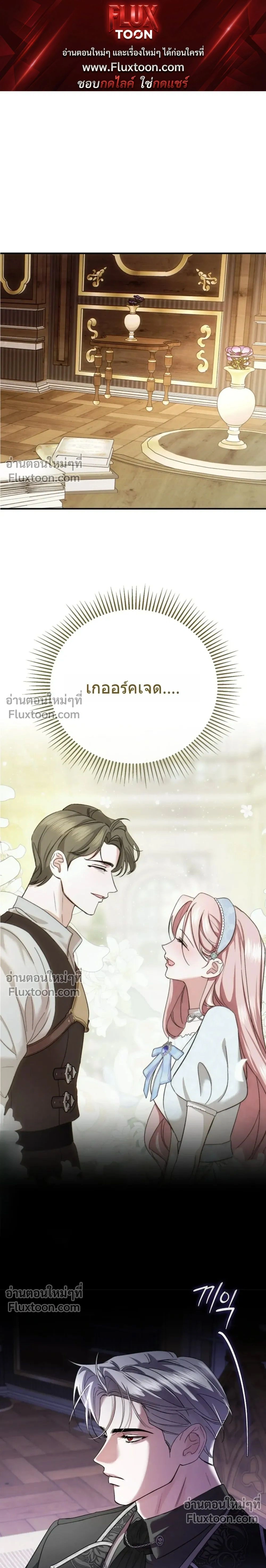 ภาพที่ 1