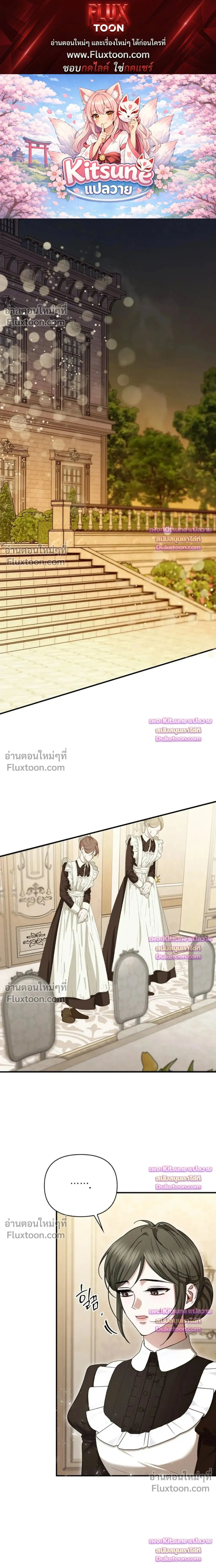 ภาพที่ 1