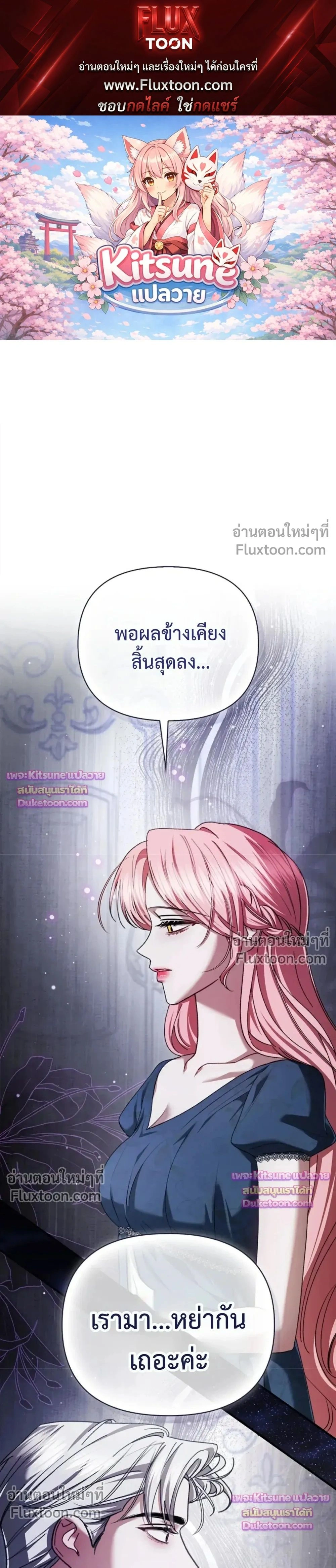 ภาพที่ 1