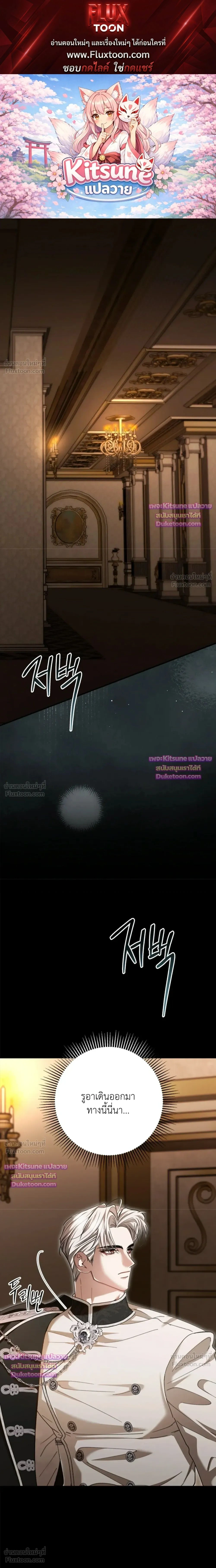 ภาพที่ 1