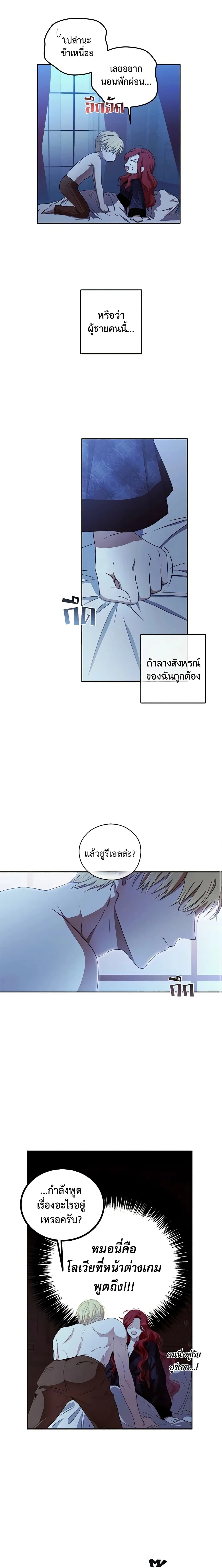 ภาพที่ 4