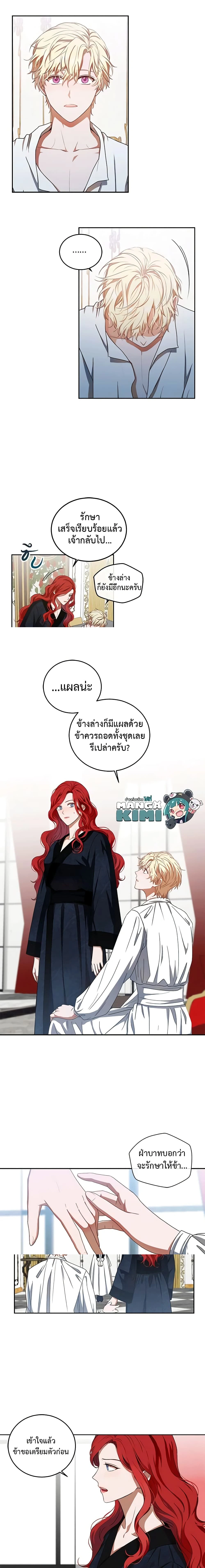 ภาพที่ 4