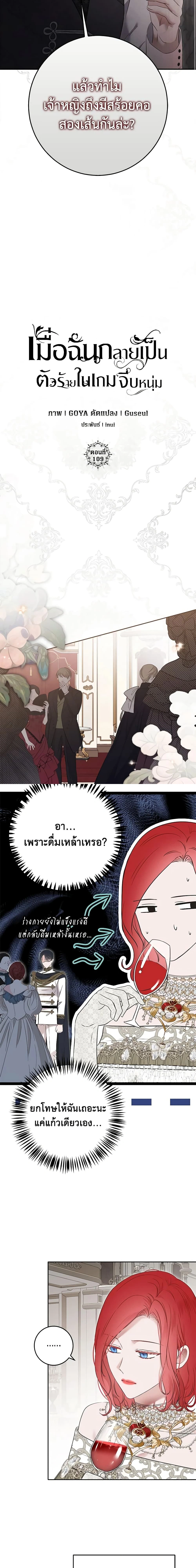 ภาพที่ 3