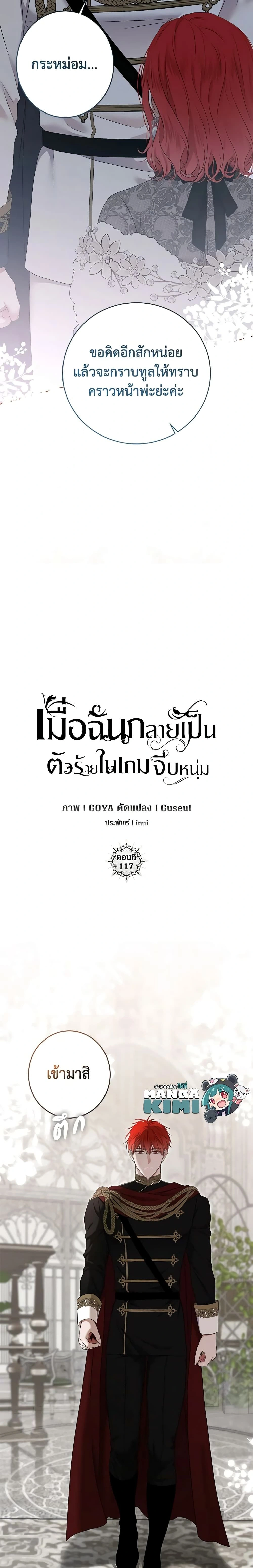 ภาพที่ 3