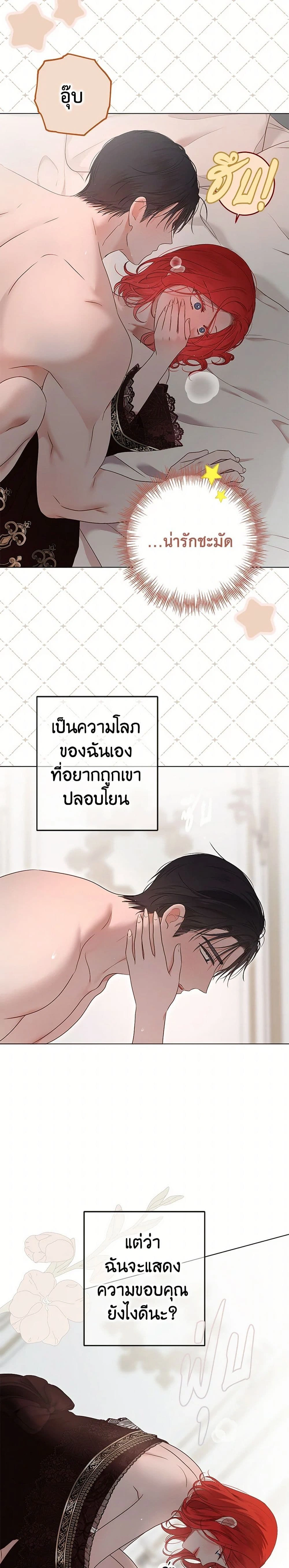 ภาพที่ 3