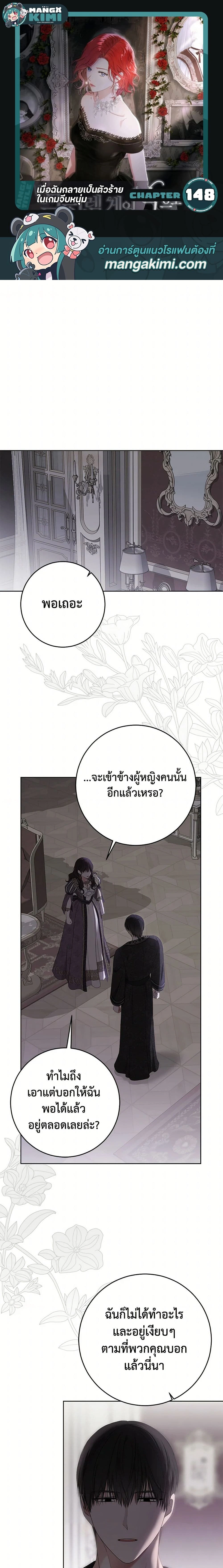 ภาพที่ 1