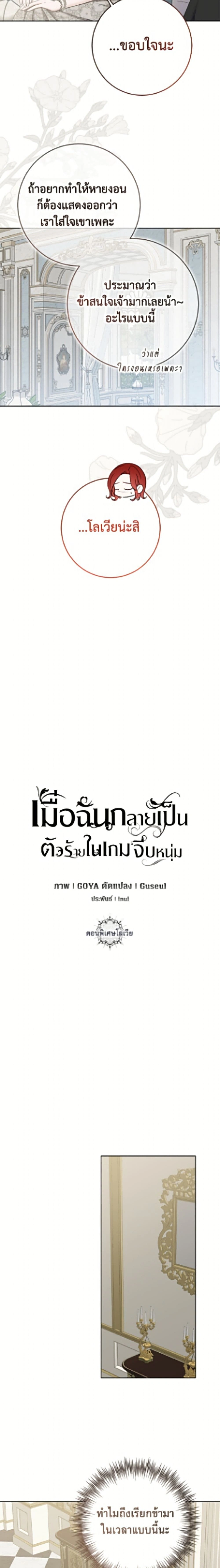 ภาพที่ 3