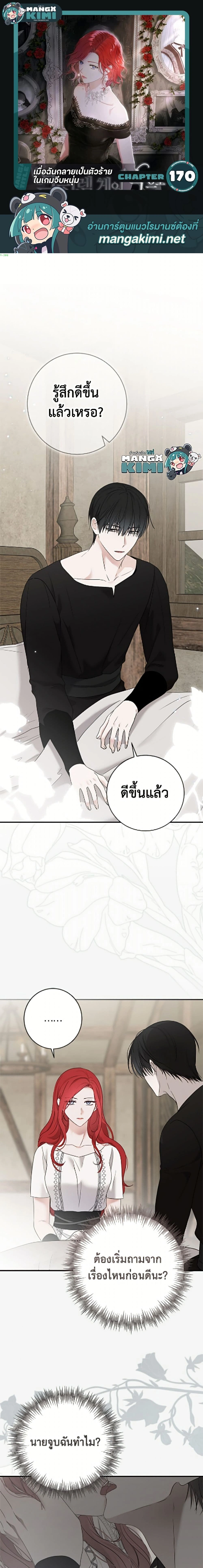 ภาพที่ 1