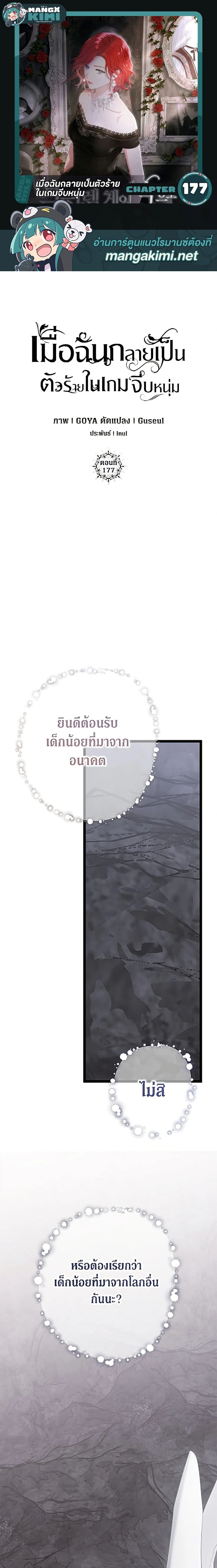 ภาพที่ 1