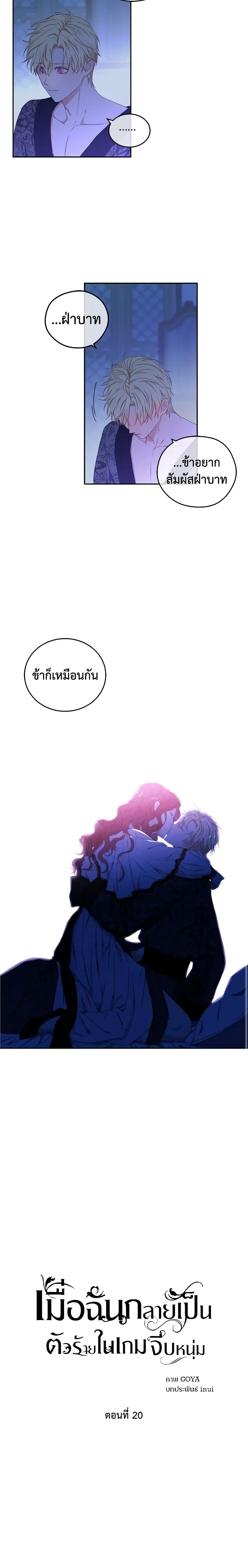 ภาพที่ 4