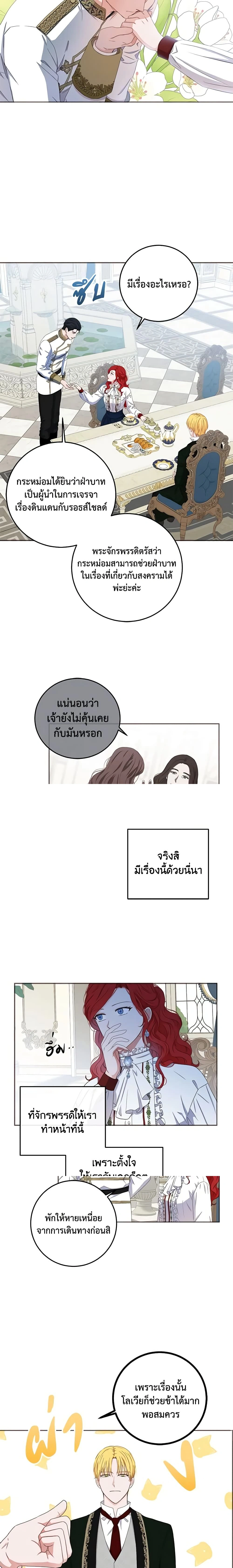 ภาพที่ 4