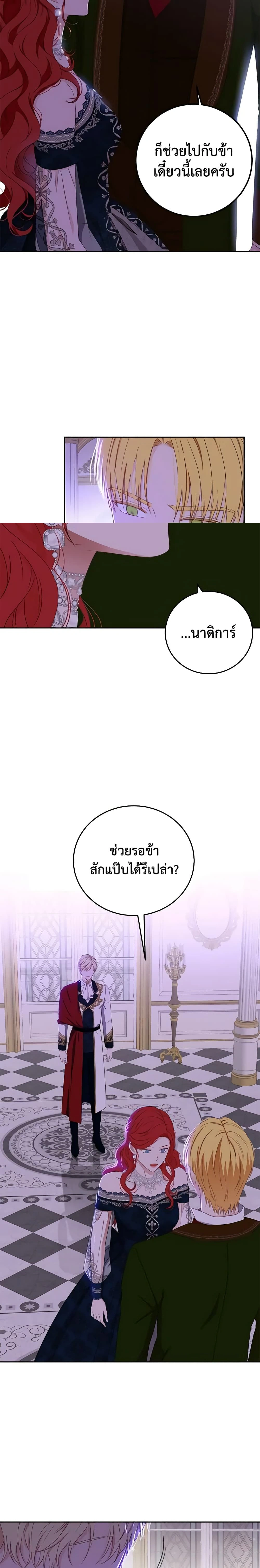 ภาพที่ 2