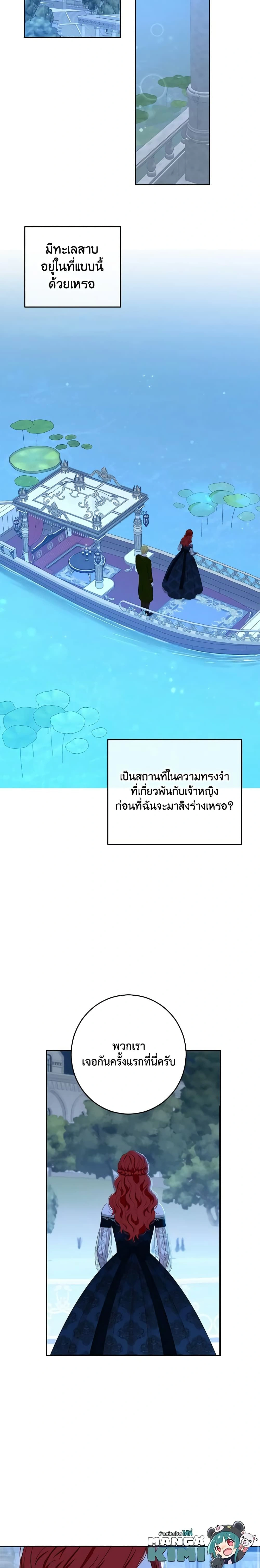 ภาพที่ 4