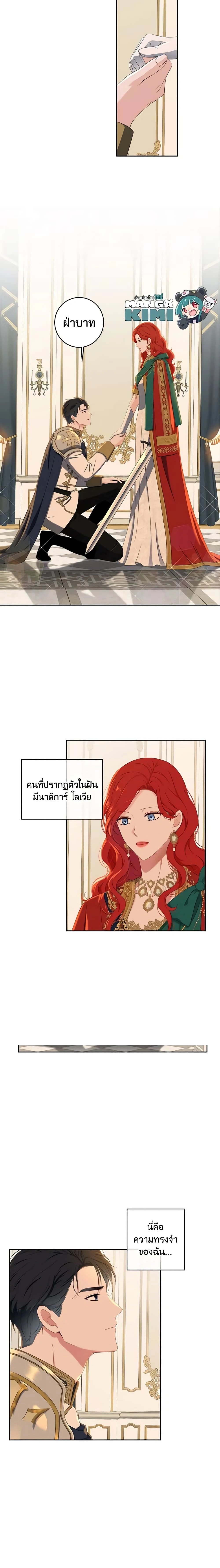 ภาพที่ 4