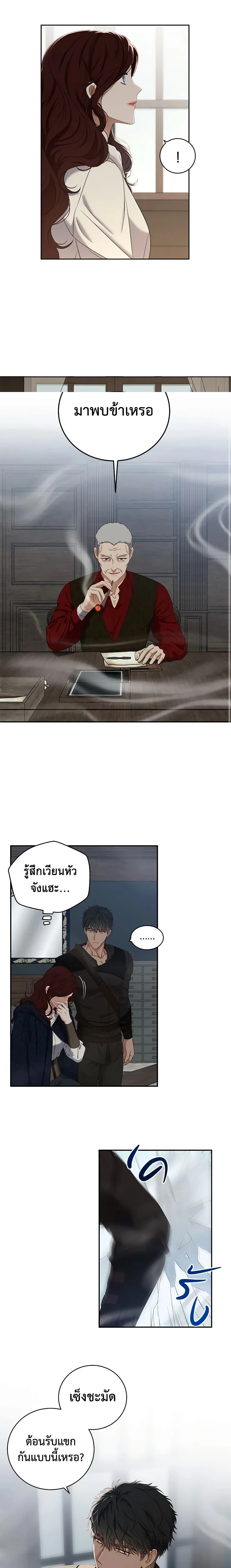 ภาพที่ 4
