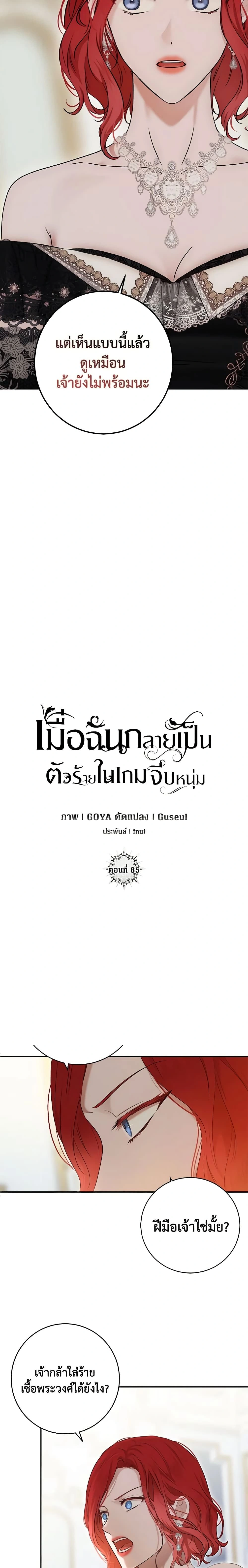 ภาพที่ 2