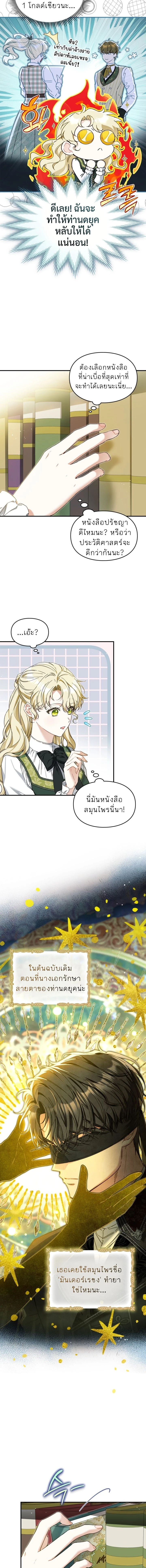 ภาพที่ 2