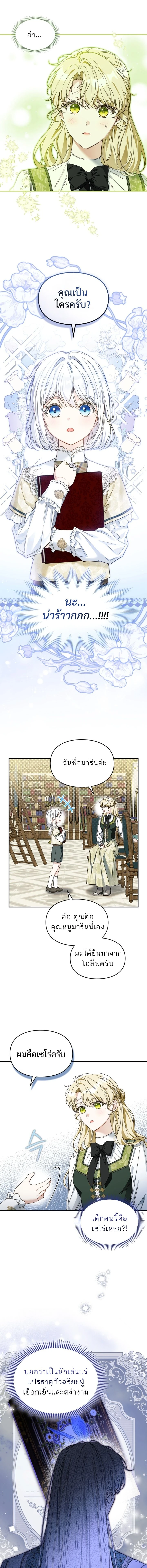 ภาพที่ 4