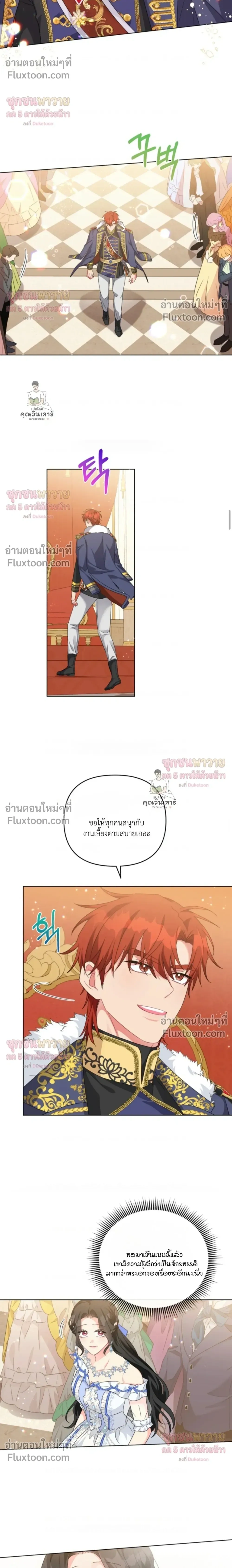 ภาพที่ 4
