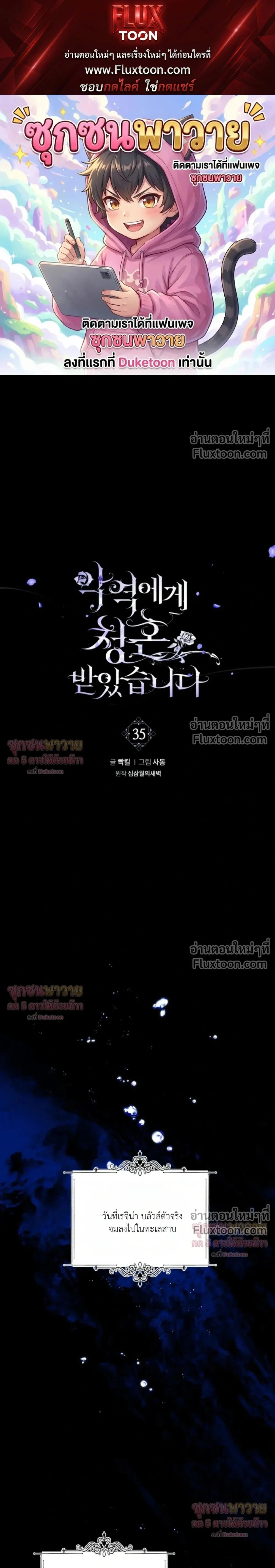 ภาพที่ 1