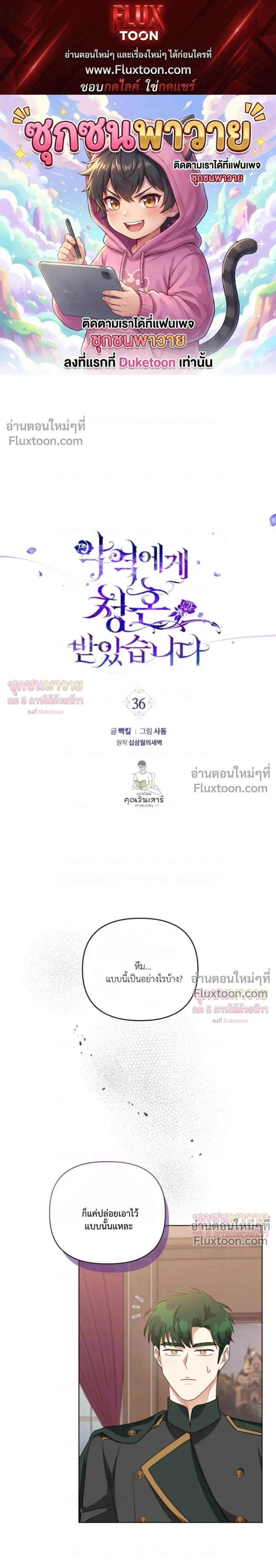 ภาพที่ 1