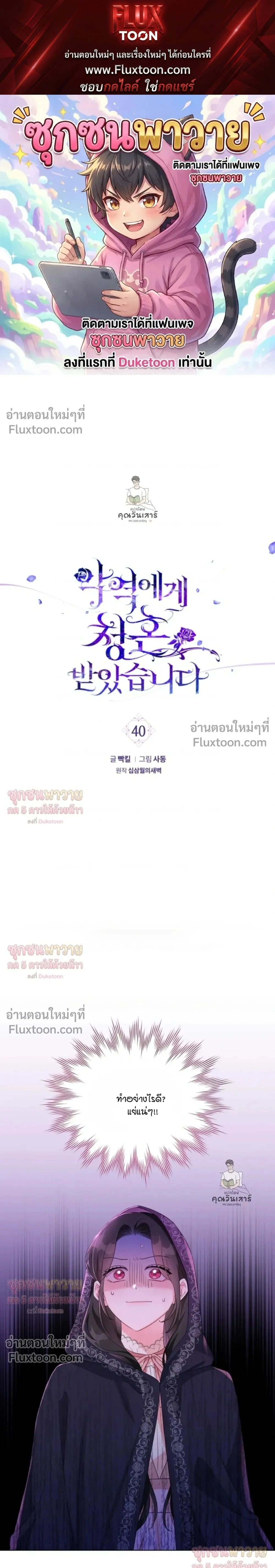 ภาพที่ 1