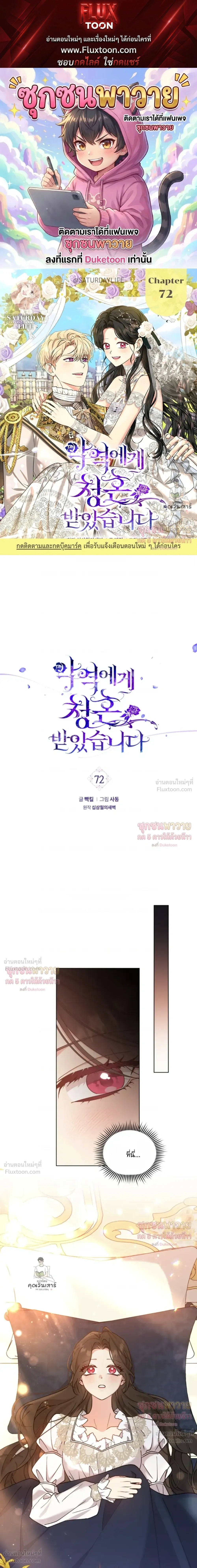 ภาพที่ 1