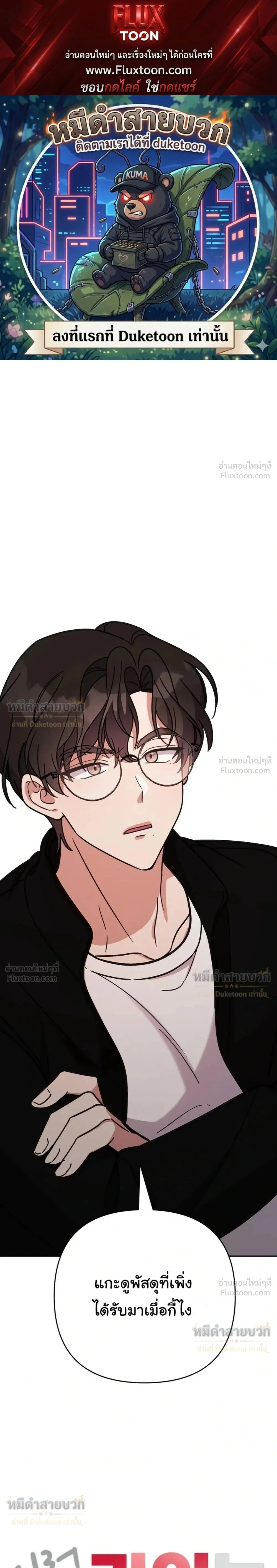 ภาพที่ 1